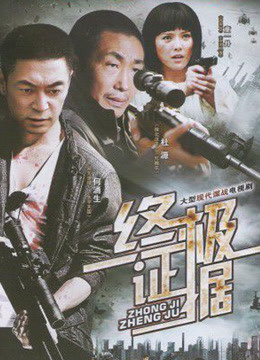 精挑细选良家zi拍 视频版[34V10108MB]