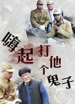 王动御用招牌美模【婕哥】推特作品全套